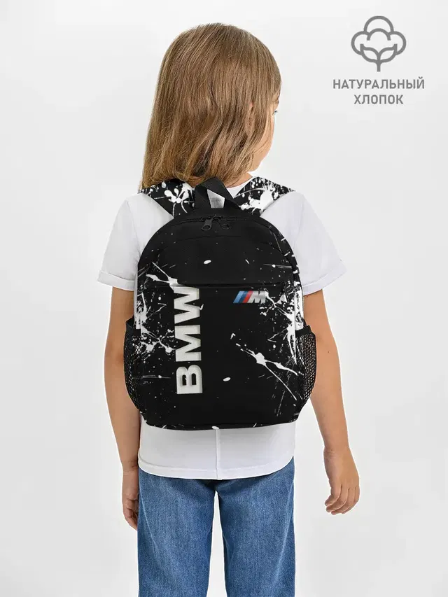 Рюкзак детский с принтом «BMW»