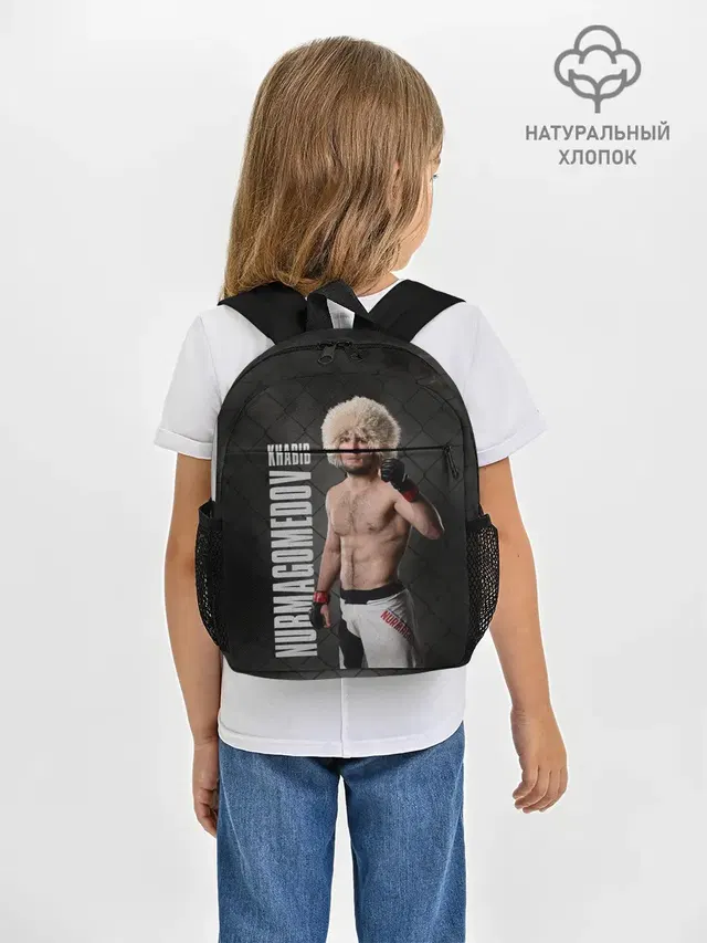 Хабиб Нурмагомедов