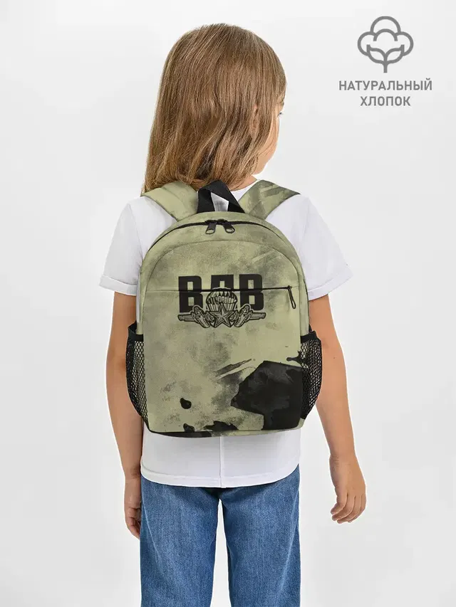 ВДВ