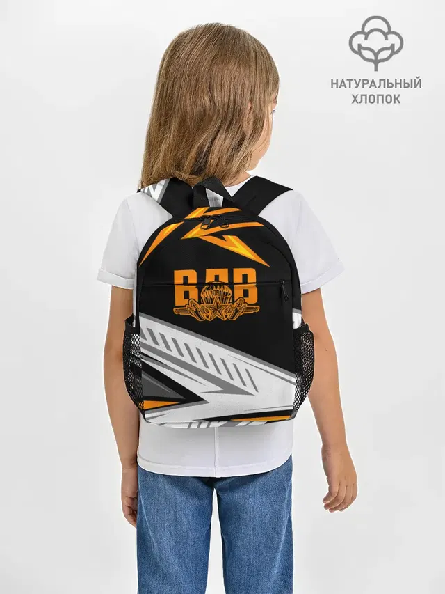 ВДВ