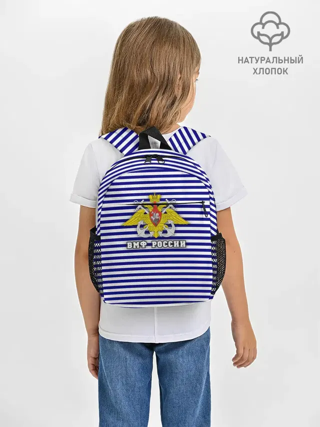 Тельняшка ВМФ