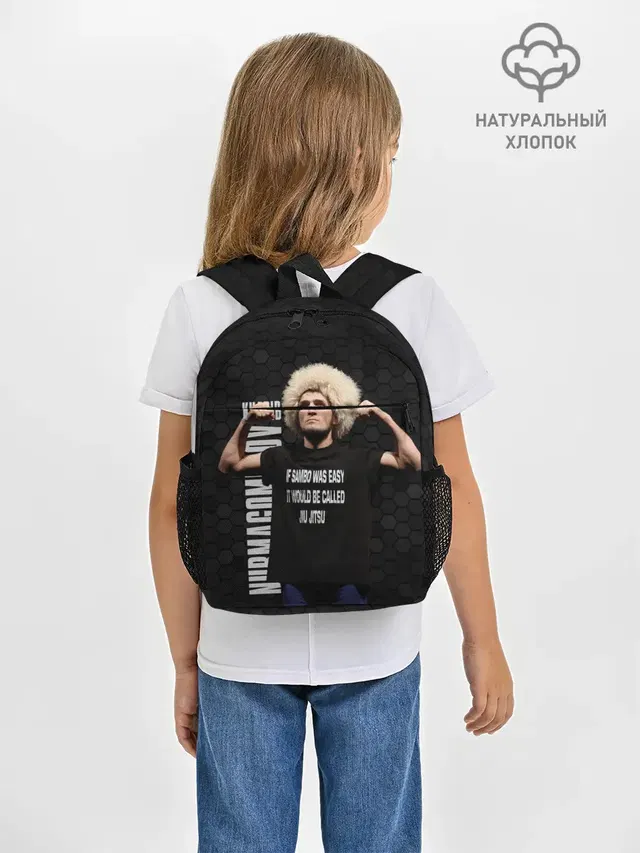 Хабиб Нурмагомедов