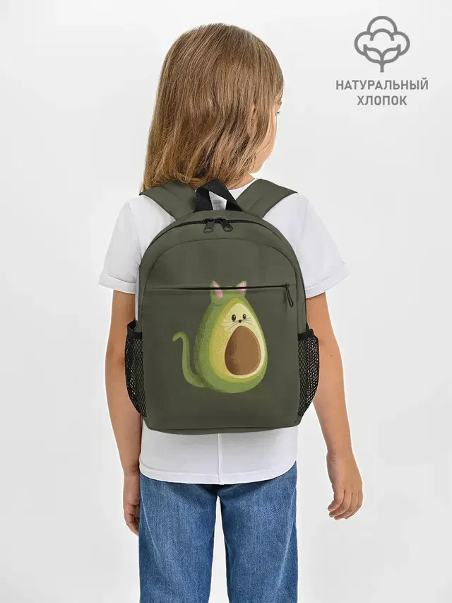 AVOCATO