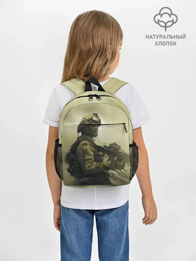 Военный