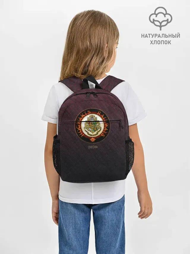 Coat of Hogwarts