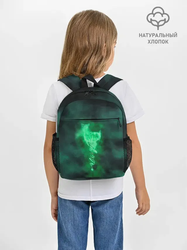 Patronus