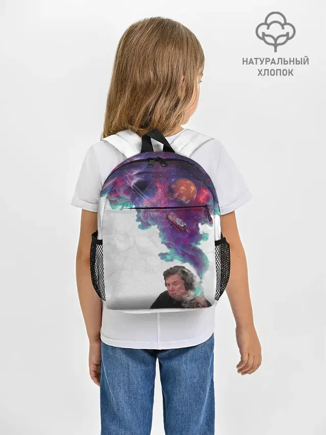 Илон Маск курит космос