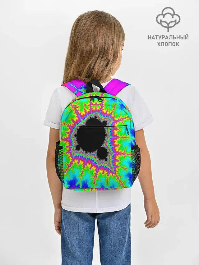 NEON PSY