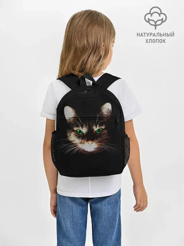 Зеленоглазый кот