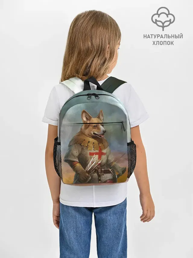 КОРГИ ЛУЧНИК