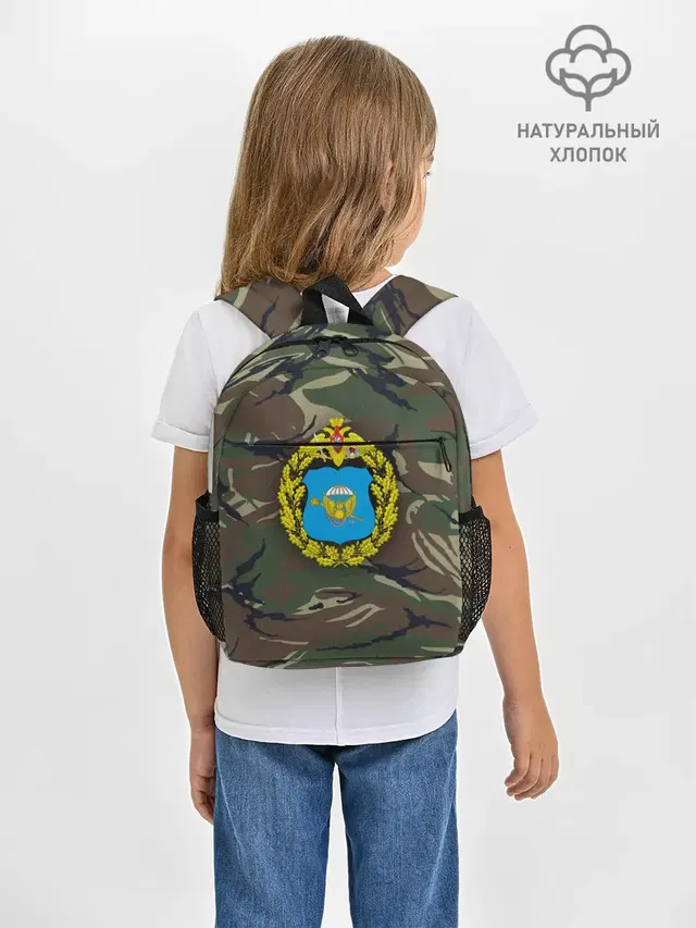ВДВ