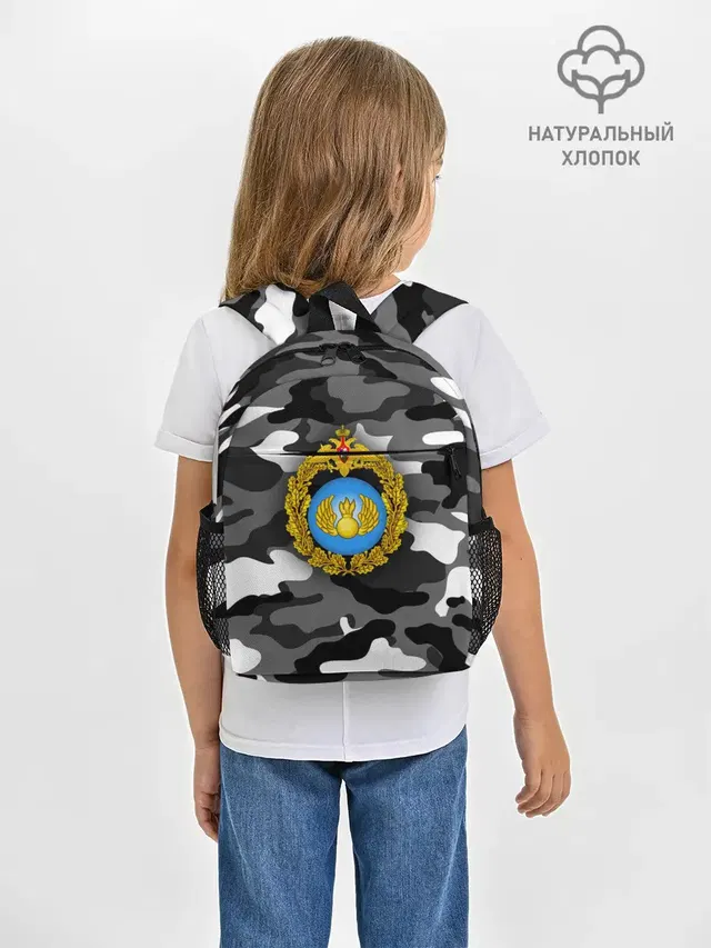 ВДВ