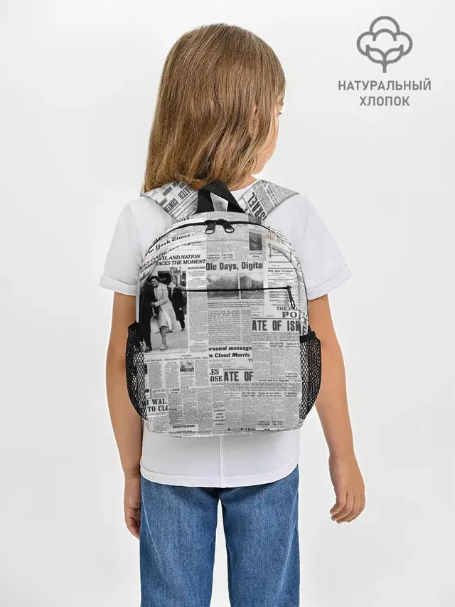 Газета Newspaper