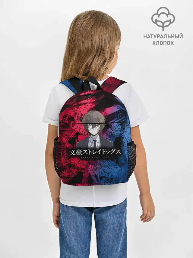 Рюкзак детский с принтом «BSD logo»