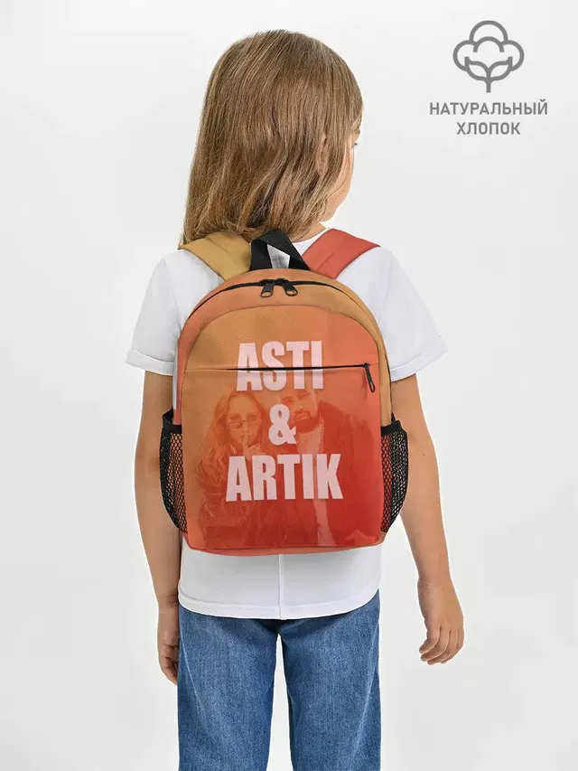 Artik & Asti