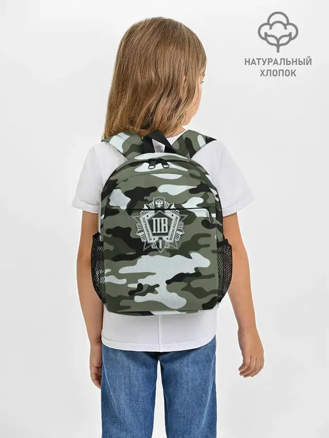 Пограничные Войска