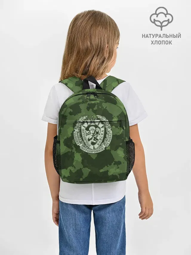Пограничные Войска
