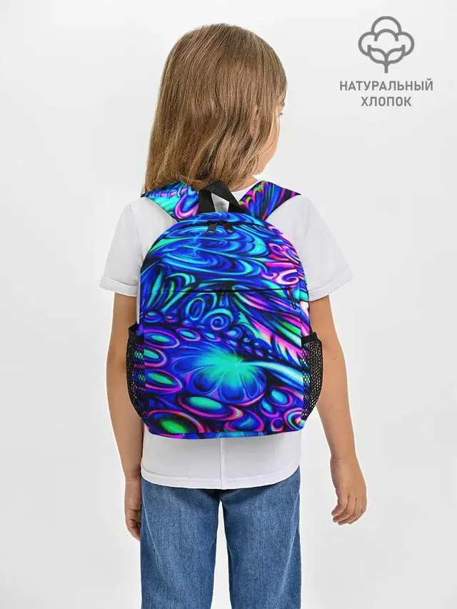 PSY NEON