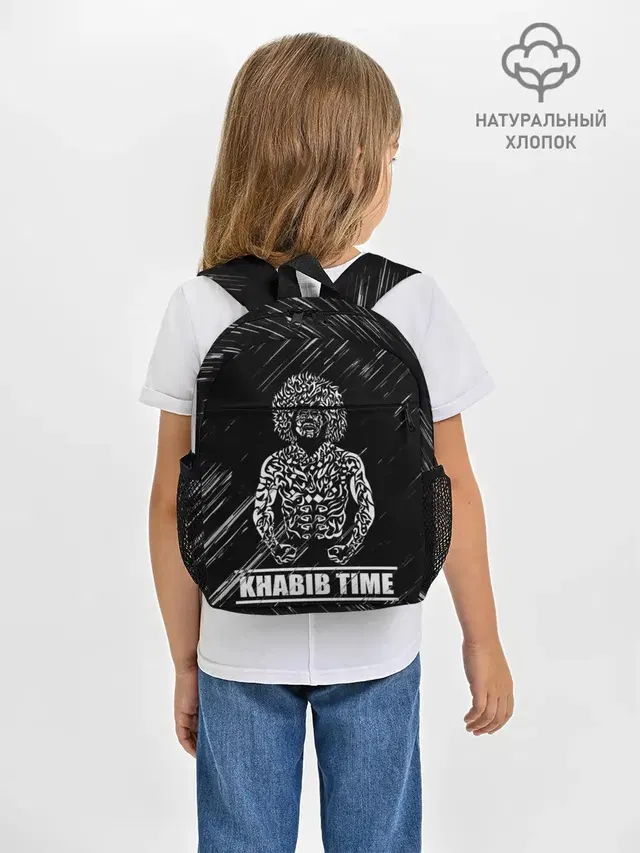 KHABIB