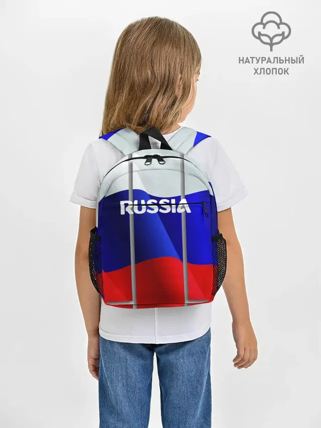 Россия.