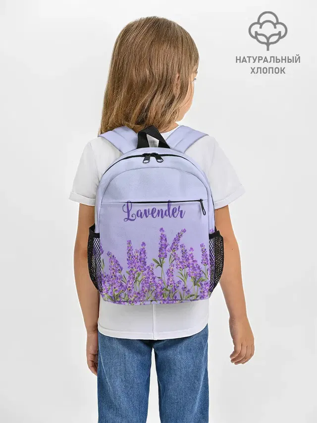 Lavander