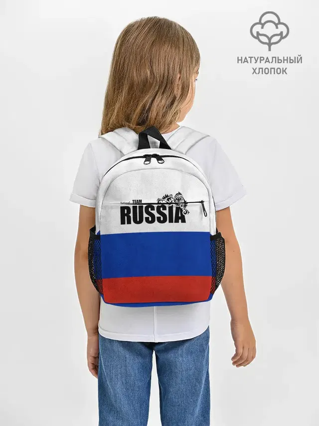 Russia