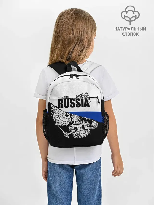 Russia