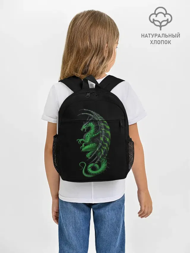 Green Dragon
