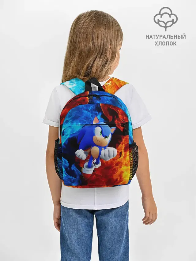 SONIC