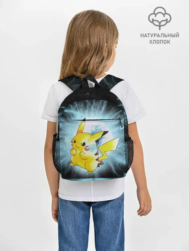 PikaPika