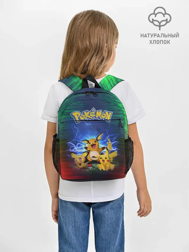 Рюкзак детский с принтом «Pokemon Go — Pikachu»