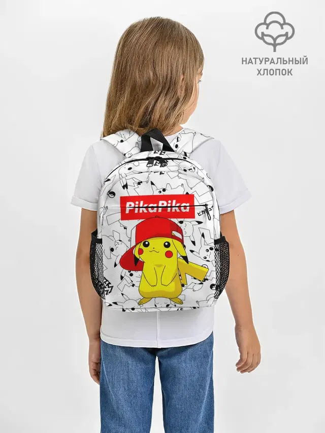 ПИКАЧУ