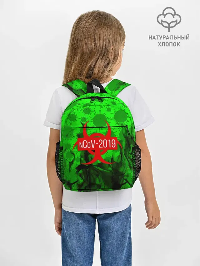 КОРОНАВИРУС