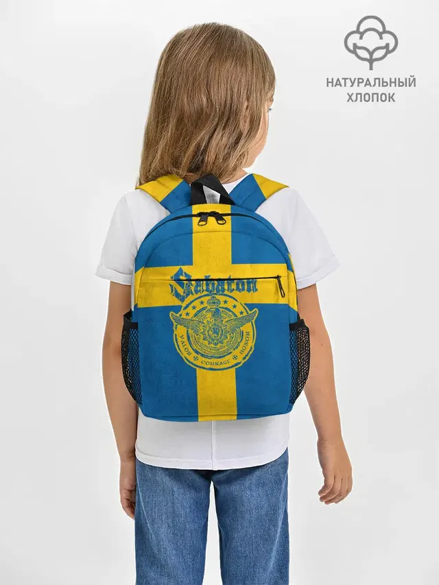 Рюкзак детский с принтом «Swedish flag»