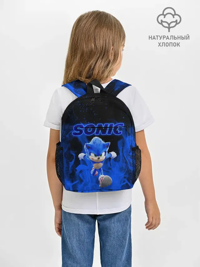 SONIC