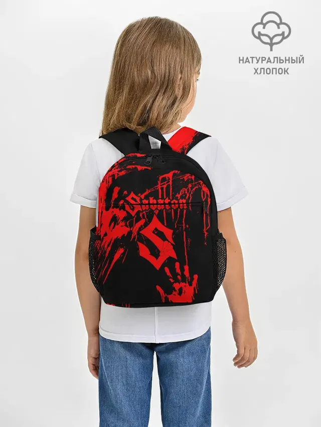 Sabaton