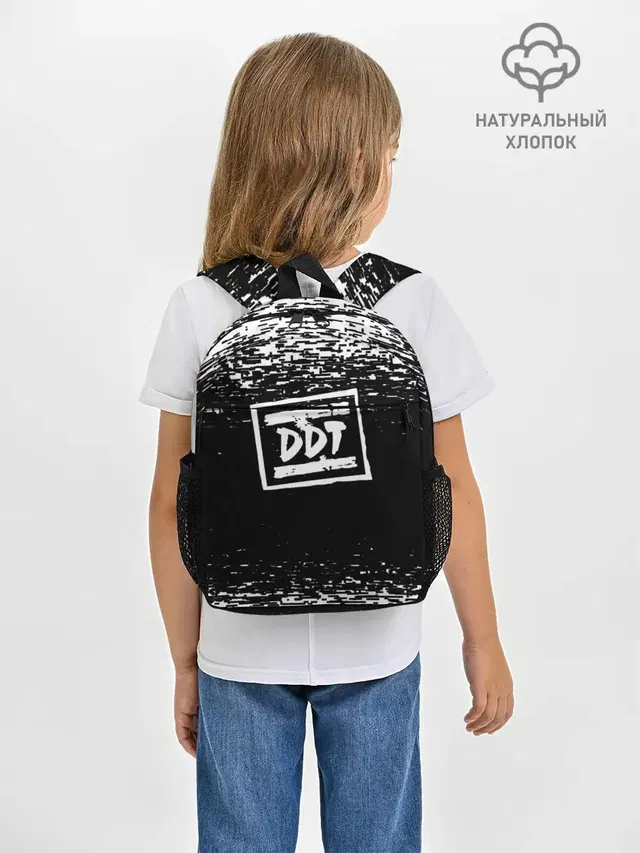 Рюкзак детский с принтом «ДДТ — ДДТ ЛОГО — DDT LOGO»