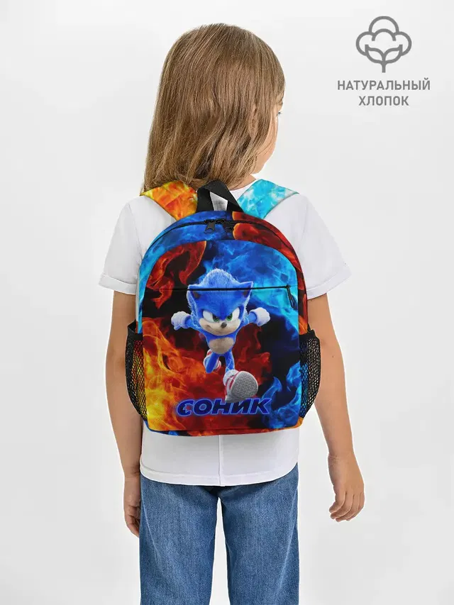 SONIC