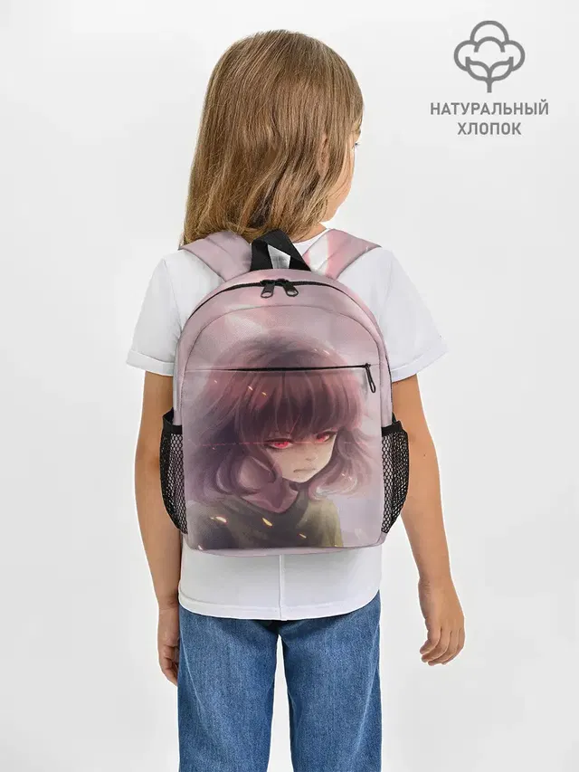 UNDERTALE