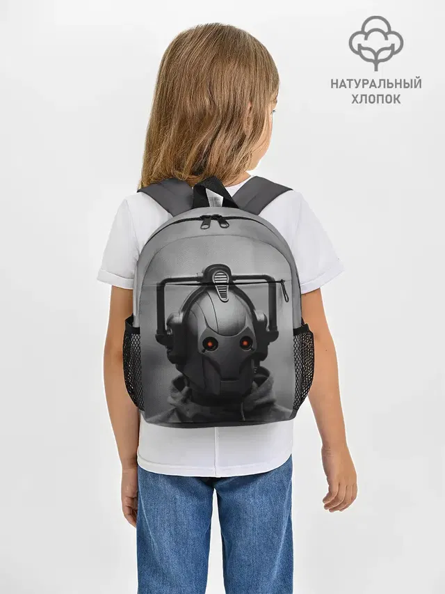 Рюкзак детский с принтом «Cyberman»