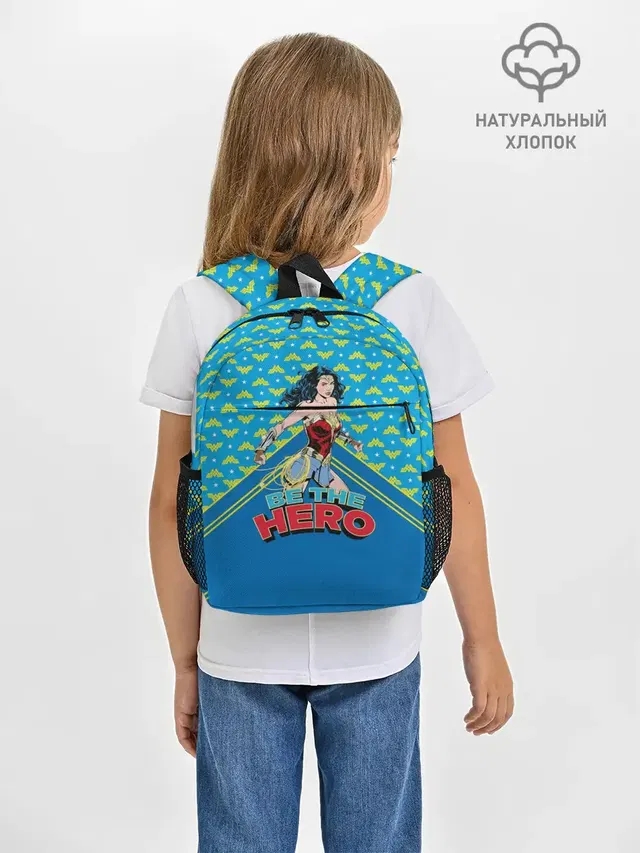 Be the hero