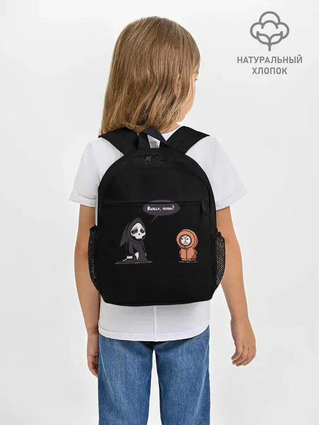 Рюкзак детский с принтом «Kenny McCormick — South Park»