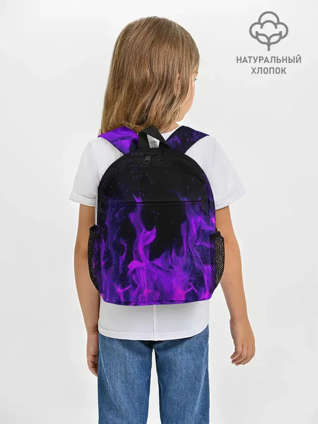 ФИОЛЕТОВЫЙ ОГОНЬ | PURPLE FIRE