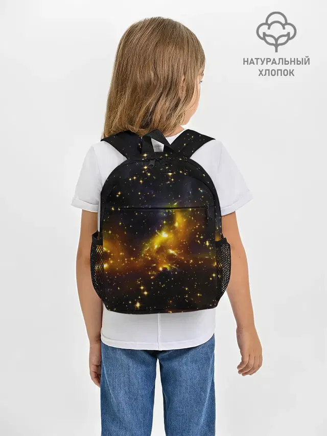 STARS
