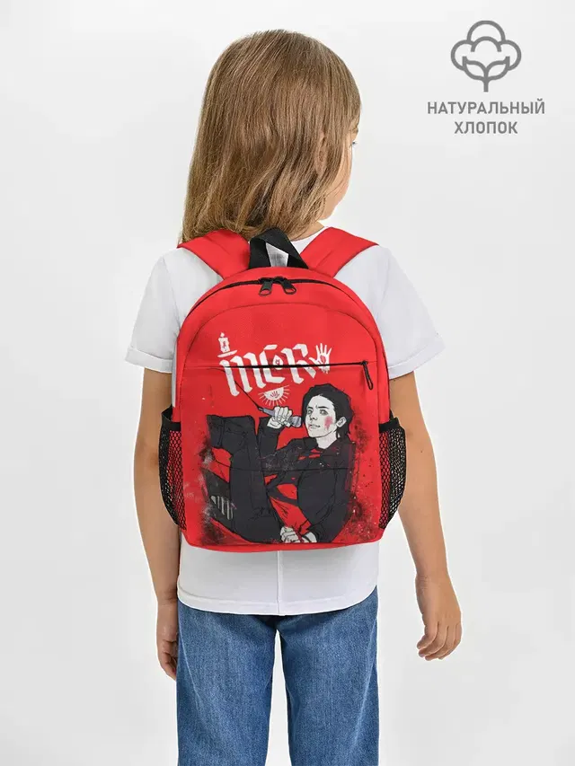 Рюкзак детский с принтом «My Chemical Romance — MCR»