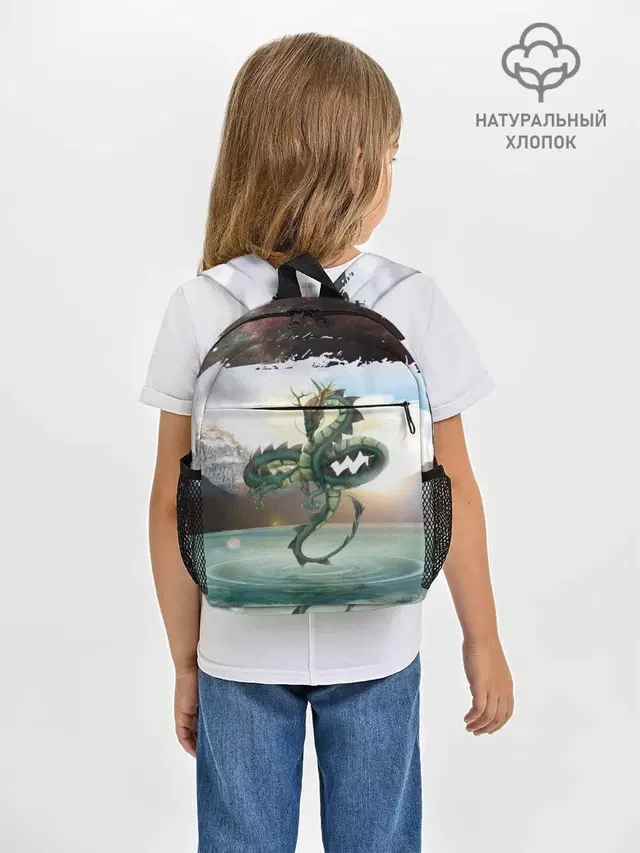Дракон | Dragon