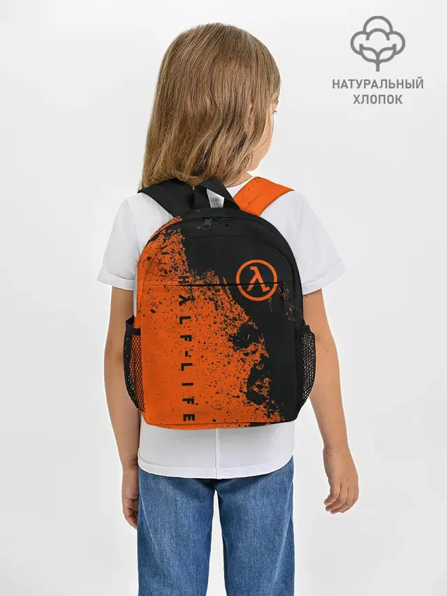 Half-Life