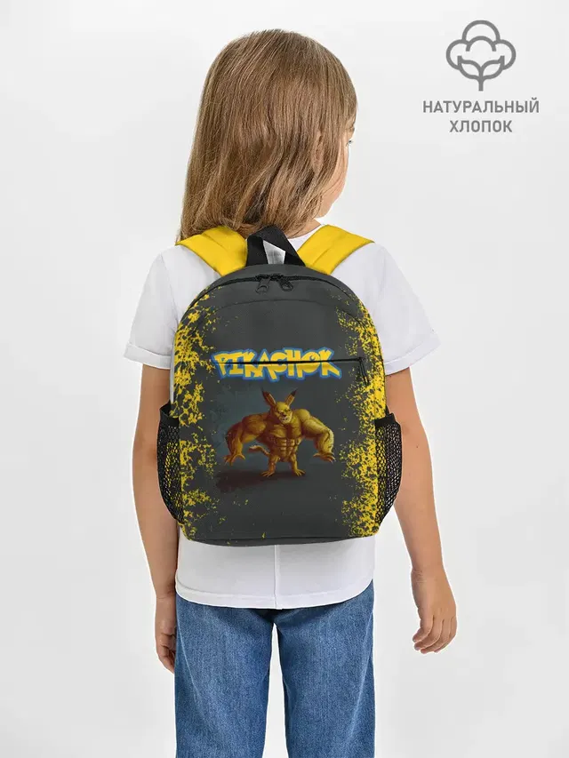 Пикачок
