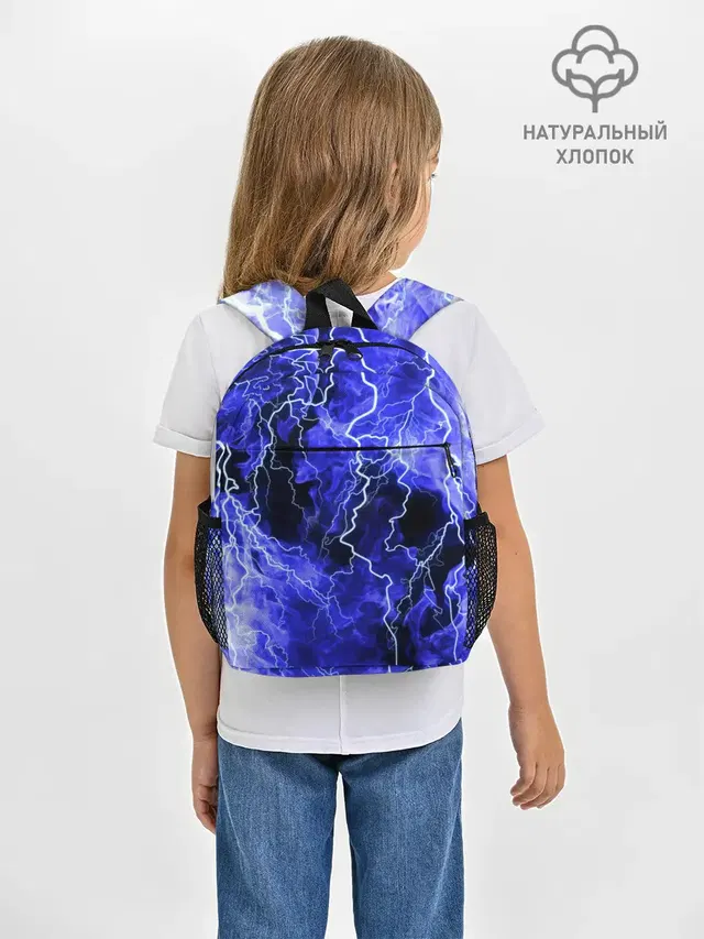 МОЛНИЯ BLUE