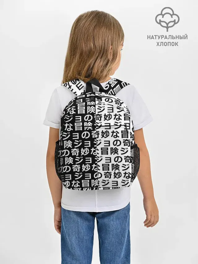 Иероглифы джоджо чернобелые